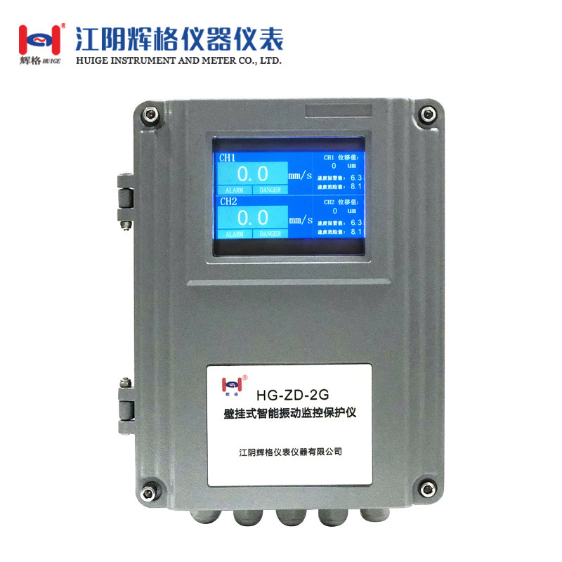 Finger wall-mounted smart vibration protection device, vibrating detection shield, touch screen.