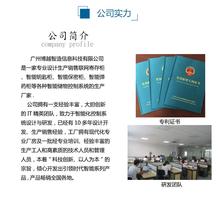 Tủ đồ điện tử thông minh, giặt ủi giặt ủi tự chia sẻ tủ quần áo, tủ quần áo, bán hàng trực tiếp.