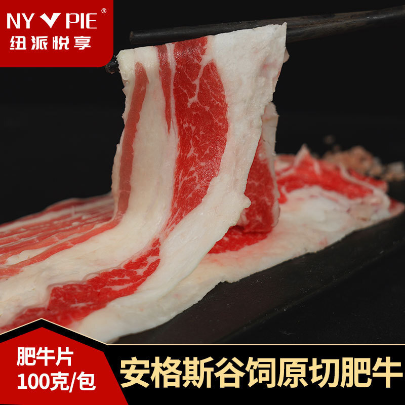 100 g của con bò mập chip / túi nhập vào ngực và rang chảo cho các bánh cuộn không thịt bò mới thương mại