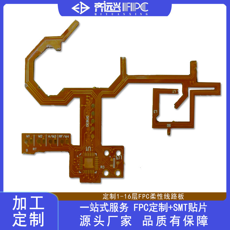 PS4/PS5手柄改裝排線適用於XBOX/XBOX one s扳機排線 PCB電路板