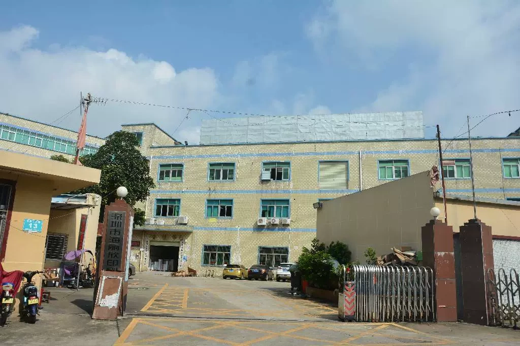 Công ty TNHH Công nghệ in Galat, Thành phố Thâm Quyến