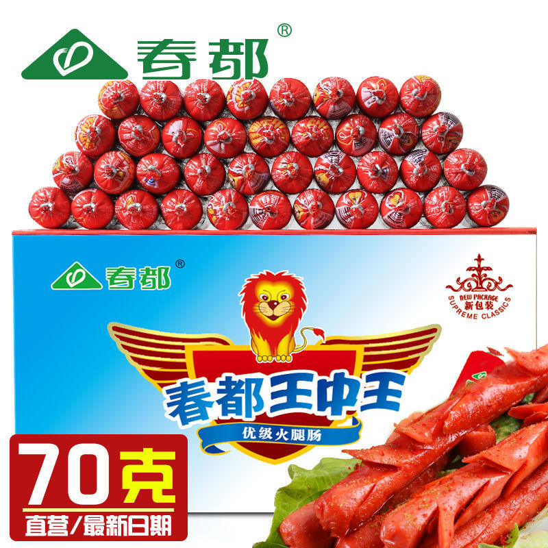 Thịt nguội và ruột của nhà vua là 70 grams và 50 snack.