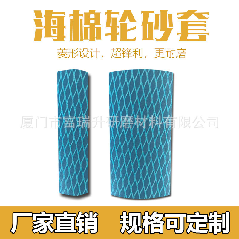 Sponge wheel sand drum rounder, sponge wheel roller sandpaper woodman grinding polished gas drum sandpaper