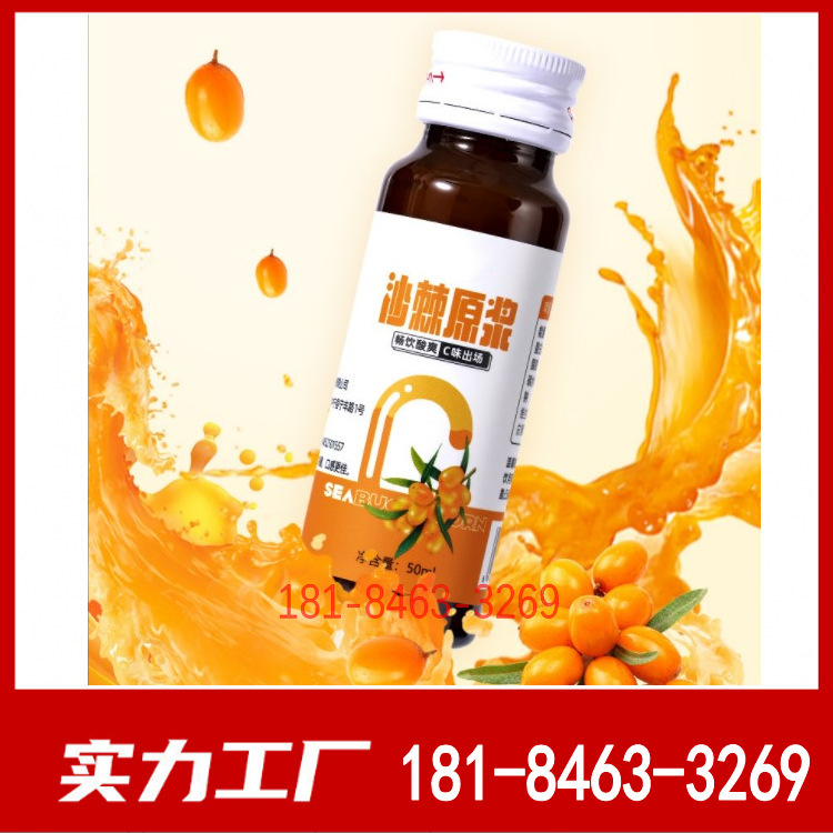 OEM cho lời mỉa mai miệng, ODM đầy đủ lên men cho trái cây và rau quả phức tạp