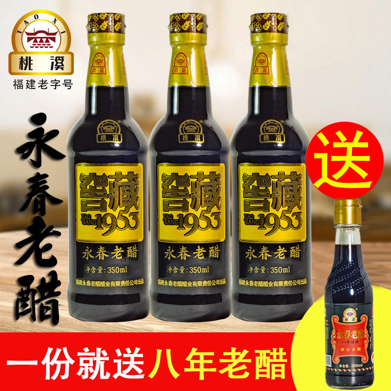 Peach Creek luôn ghen tị với việc bán ba chai rượu của một đứa trẻ 10 tuổi trong hầm đặc biệt của Chen Jee-Fung.