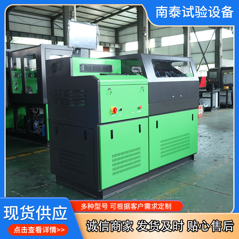 Customised specialized vehicle test equipment Precision data detection High pressure co-orbit test table CR30000A-708