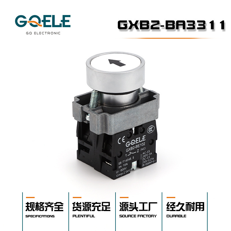 The GXB2-BA3311 series sign button switch.