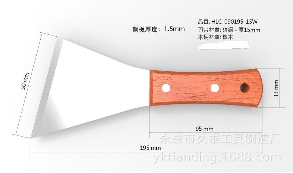 厂家直供供应清洁刀铲 便携带刮墙工具抹灰刀抹泥刀支持定制