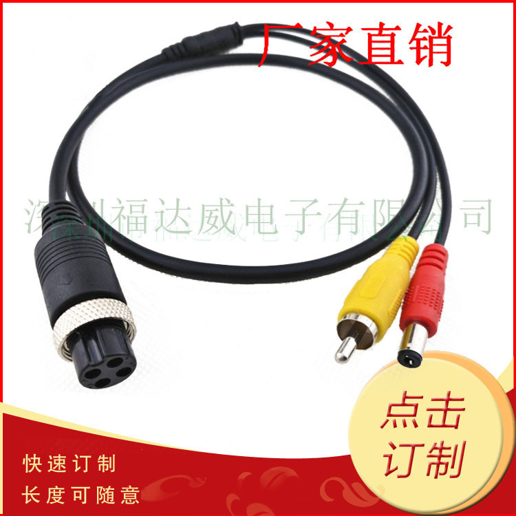 M16-4P carrier to RCA + DC bus-mounted air extension line, air line, vehicle-mounted air line.