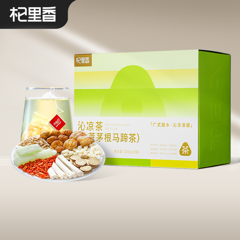 Trà yến mạch, 120g (12 bao) gói đường mía cá thu, trà không cam thảo miễn phí.