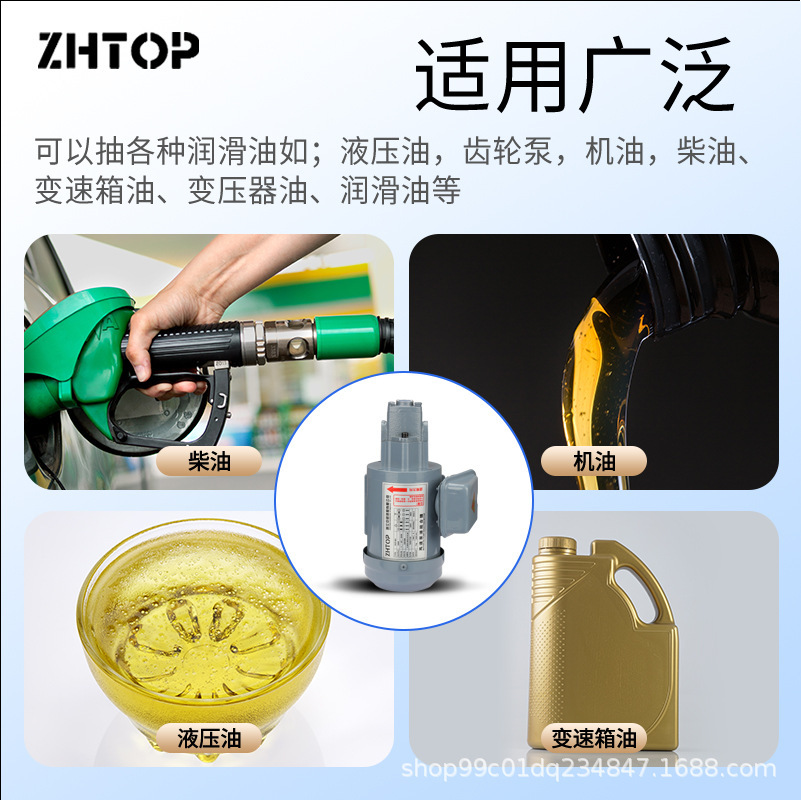 液压齿轮润滑泵TOP-10A11A12A13A电动机三角泵摆线泵油泵电机380V