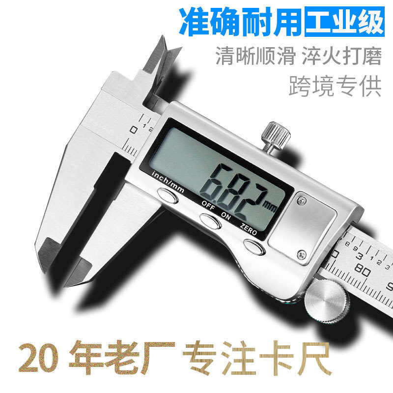 Tourist card scale, several electron stainless steel card scale, 0-150-200-300 mm card high-precision wholesale