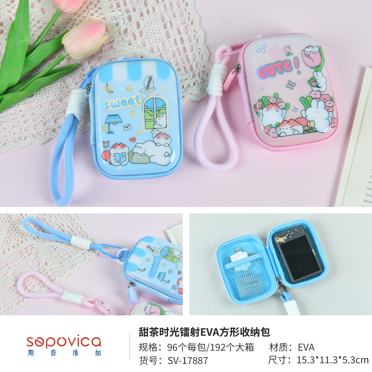 Spvega EVA tròn liên tục với tay cầm chìa khóa thùng và không có tai nghe ví.