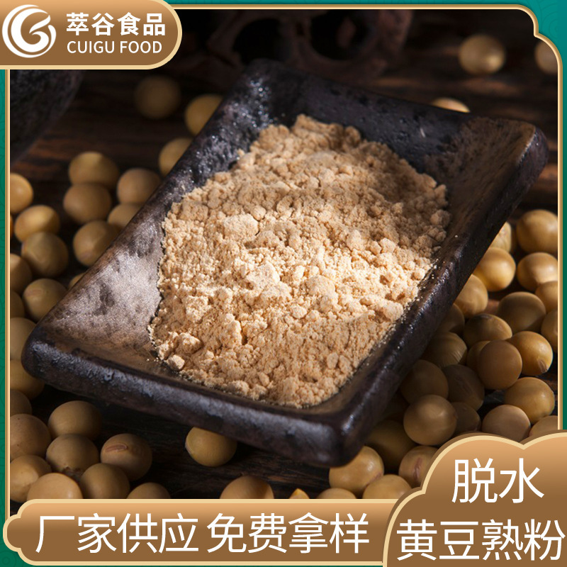 Toàn bộ các hạt đậu nành ngũ cốc đậu nành và đậu nành.