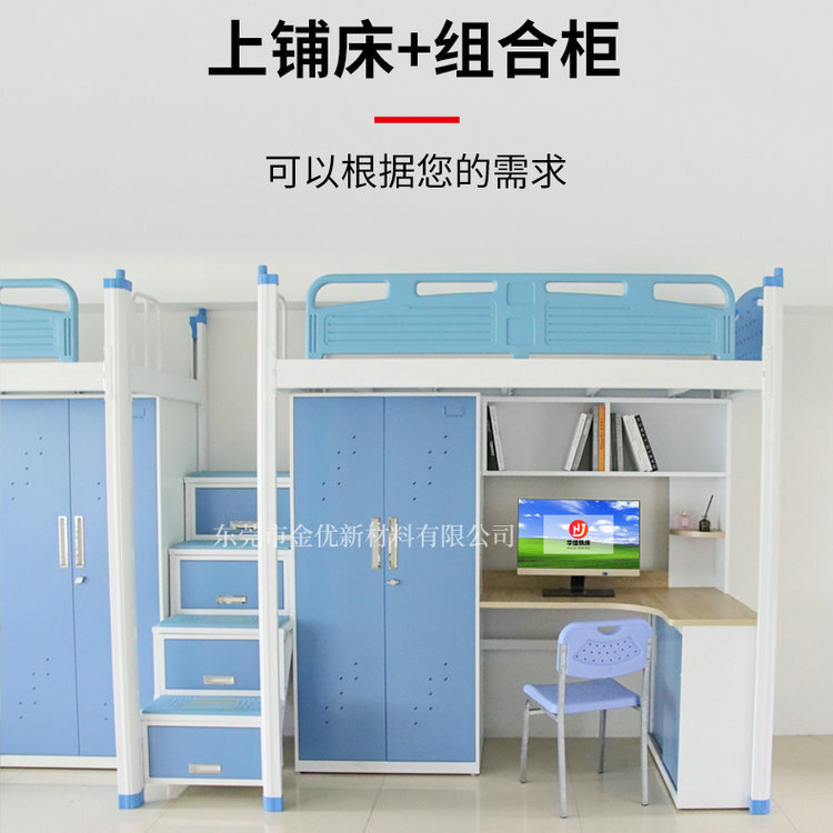 A bed for a college student's apartment, a bed for a single person, a bed for an employee's dormitory.