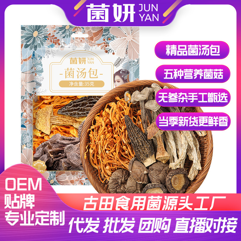 Dịch bởi Vũ Hạnh, Mai Linh, Nga, Ann, Yuki, Phương The Vampire3X Subteam Súp trộn, súp nấm, ốc sên, ốc sên.