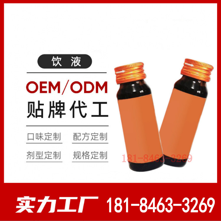 Nước ép và bụi gai. OEM chế biến nước ép ép gỗ và chất lỏng
