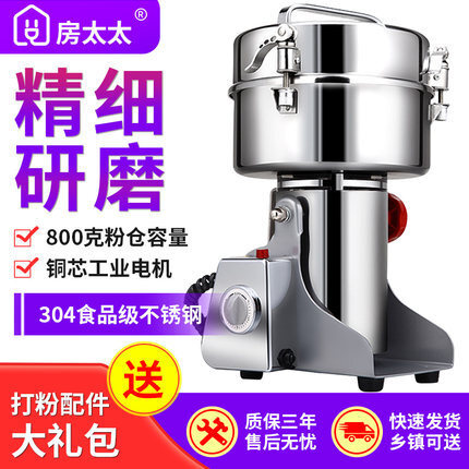 Screw stainless steel grain grinder home with electric powder mills.