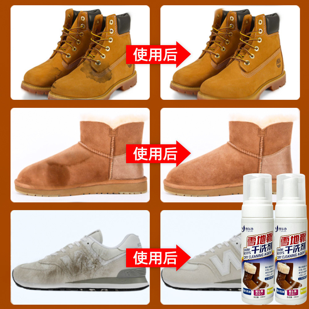 Giày tuyết sạch hơn, nước tẩy rửa, giặt bông, giặt khô, dầu thơm thẩm mỹ gia đình.