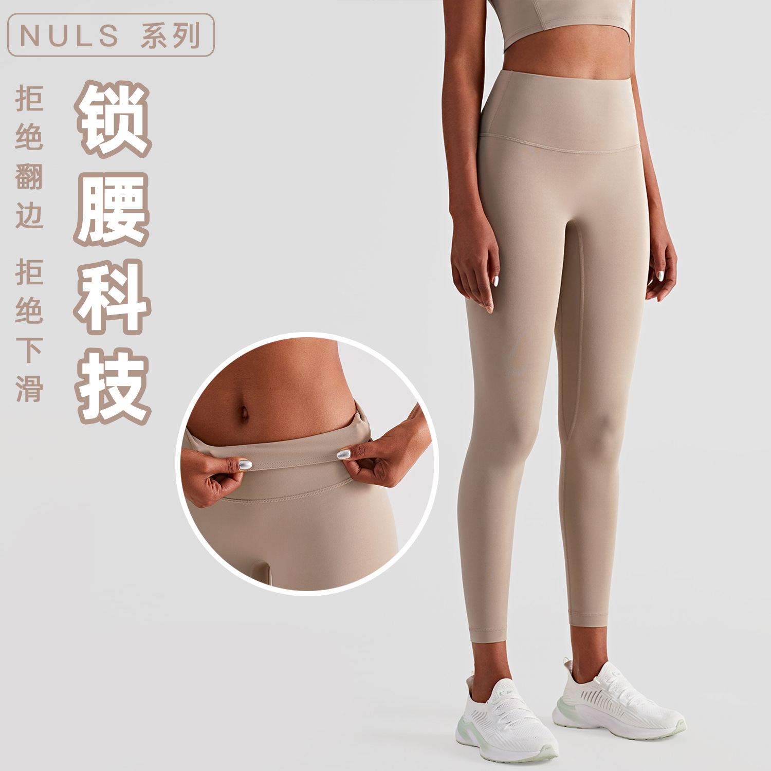Wow. Quần Yoga khỏa thân không có vết xước trên lưng.