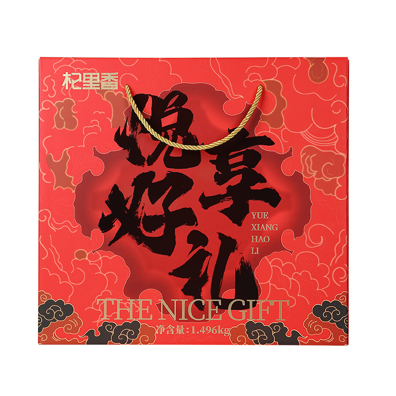 ♪ Tôi vui vì có một cái hộp đầy 1496 g ♪