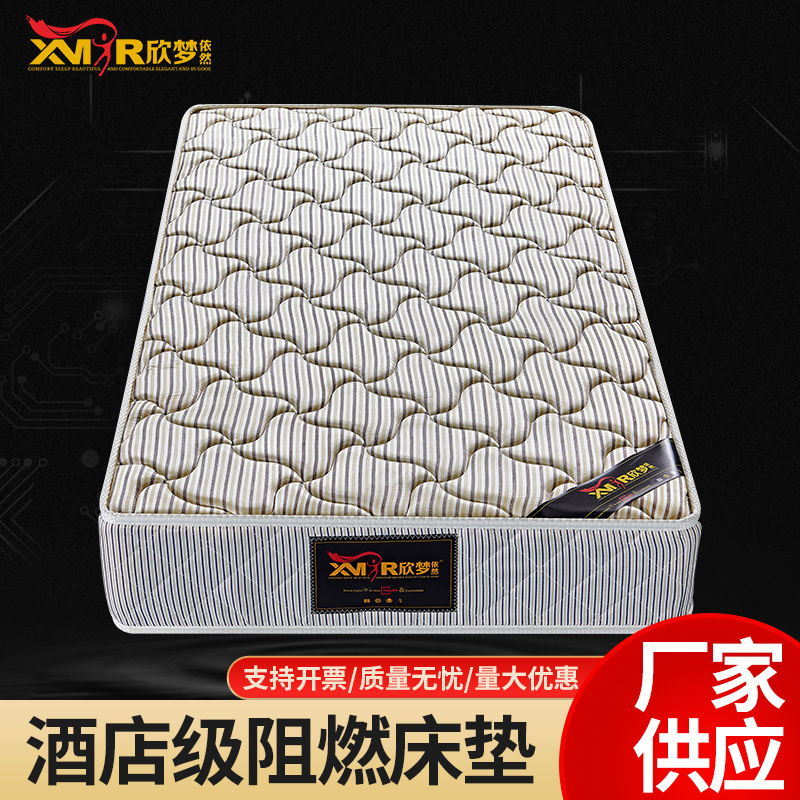 Hotel flame-retarding mattress custom accommodation, fire-retarding mattress at the wholesale hotel