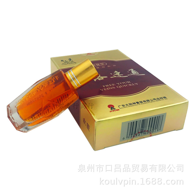 Apollo / Quảng Đông Sun Zero-Strengthened gia tốc nâng cấp 16ml