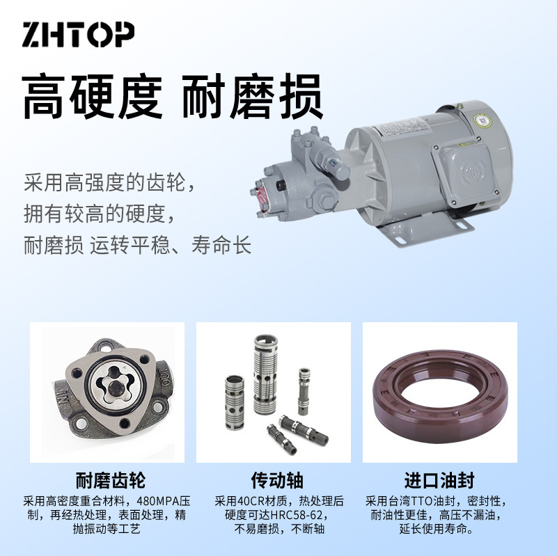 日本NOP同款进口油泵NOP摆线泵TOP-2HB-0.75Kw主轴冷却泵电机调压