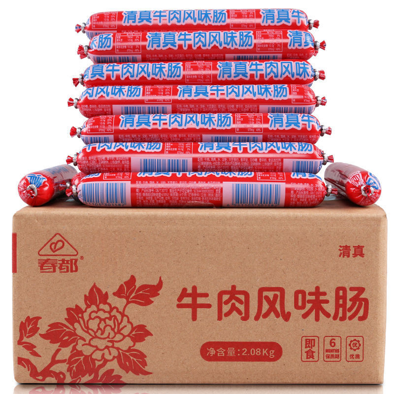 Vào mùa xuân, anh có thể rửa xúc xích.