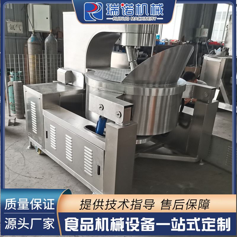 Nhà sản xuất cung cấp 300L thép không rỉ cho một cái chảo tự động nướng hành tinh, một cái chảo chống cháy để làm nồi hơi.