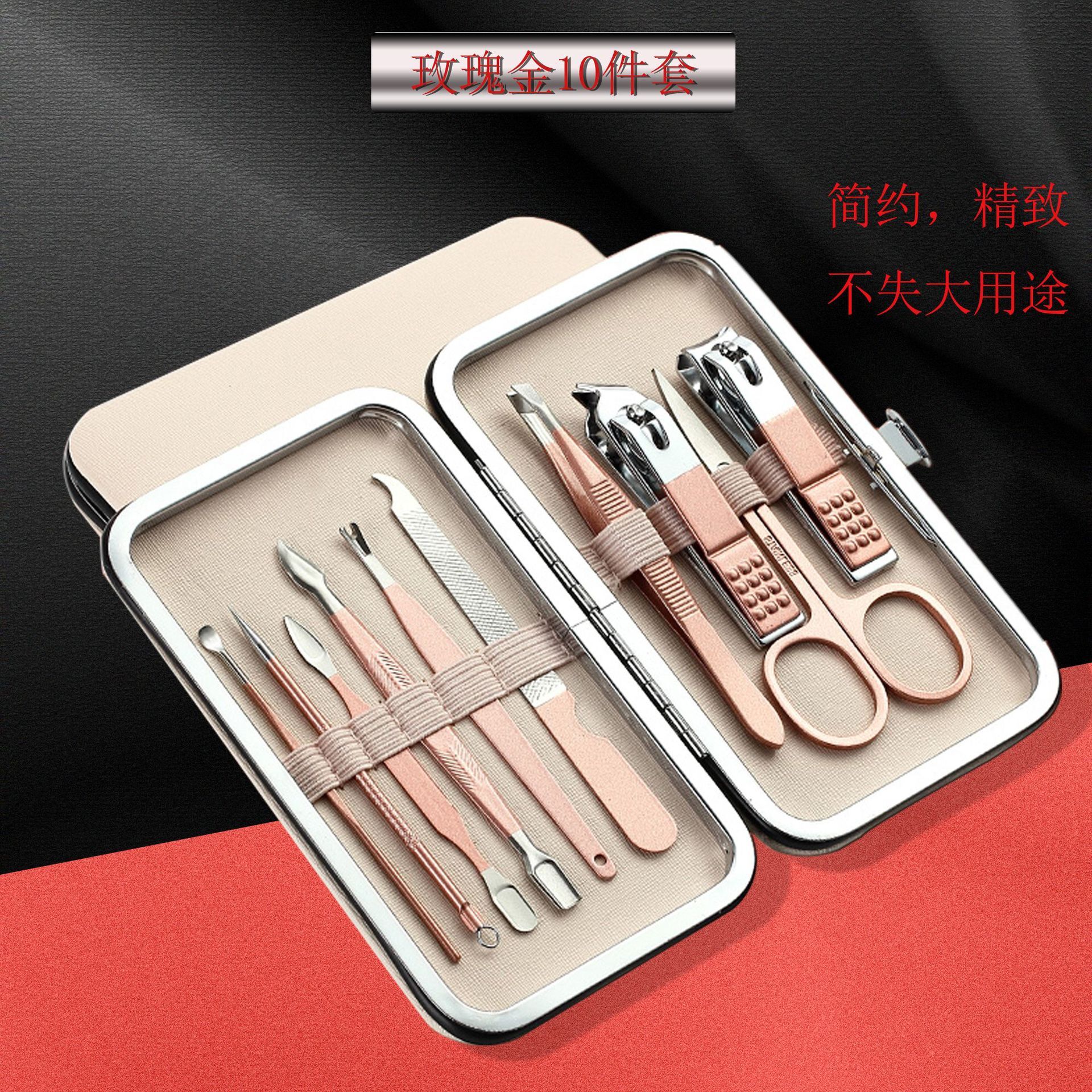 Decoration tools are available for adults with 10 sets of stainless steel fittings in rose gold.