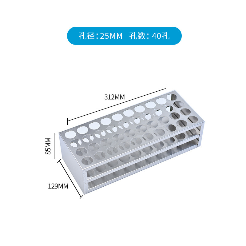 不鏽鋼試管架/比色管架/離心管架 10ml/15ml/50ml/100ML 樣品管架