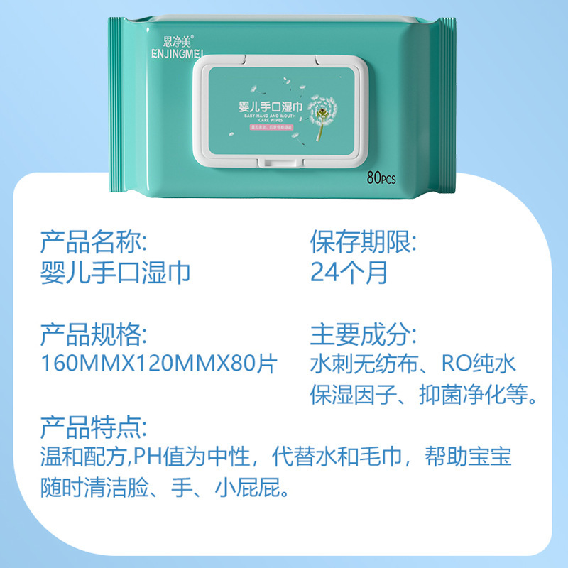 80 장의 베이비 타월 젖은 타월과 새 탄생 아기를위한 젖은 타월의 큰 상자.