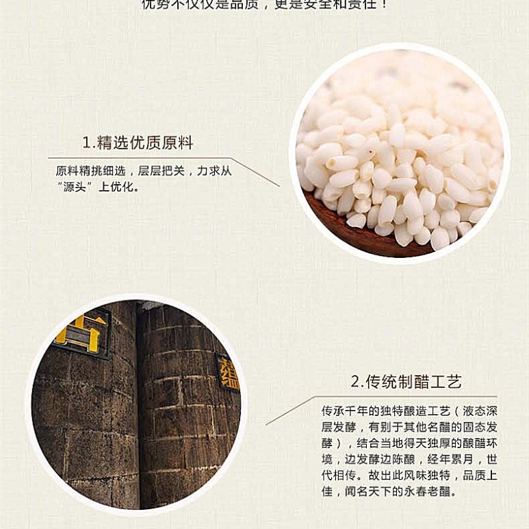 永春老醋桃溪牌十年陈酿10ml*12瓶*6盒/袋粮食酿造旅行醋开盖即饮