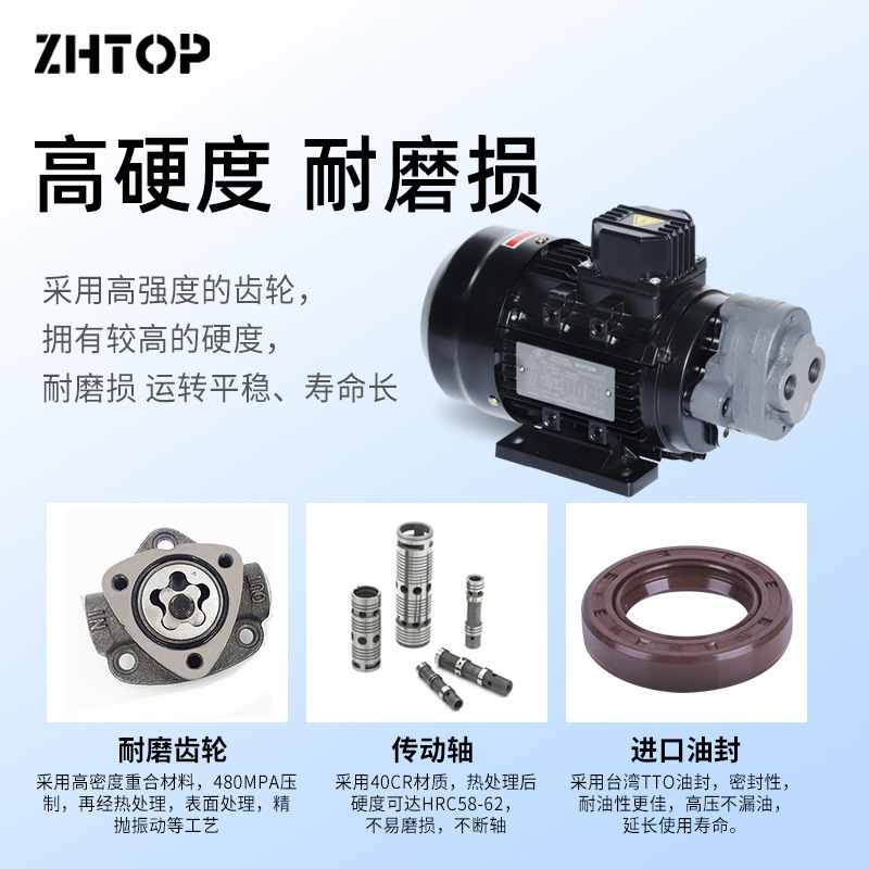 Hydraulic wheel pump 0.37 KW-CB-B2.5/B4/B6/B10 0.55/0.75 KW high flow pressure pump