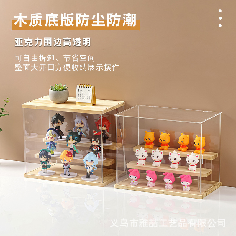 亞克力陳列架娃娃透明手辦模型公仔收納玩具收納架展示架階梯帶燈