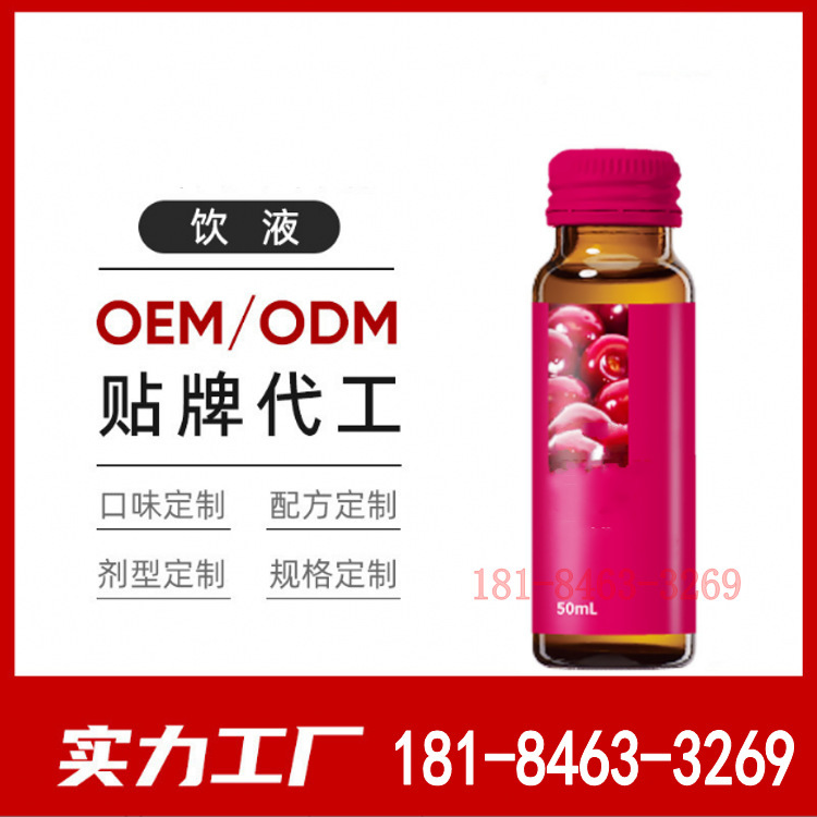 Nhãn chế biến dạng lỏng uống DHA Blueberry ester