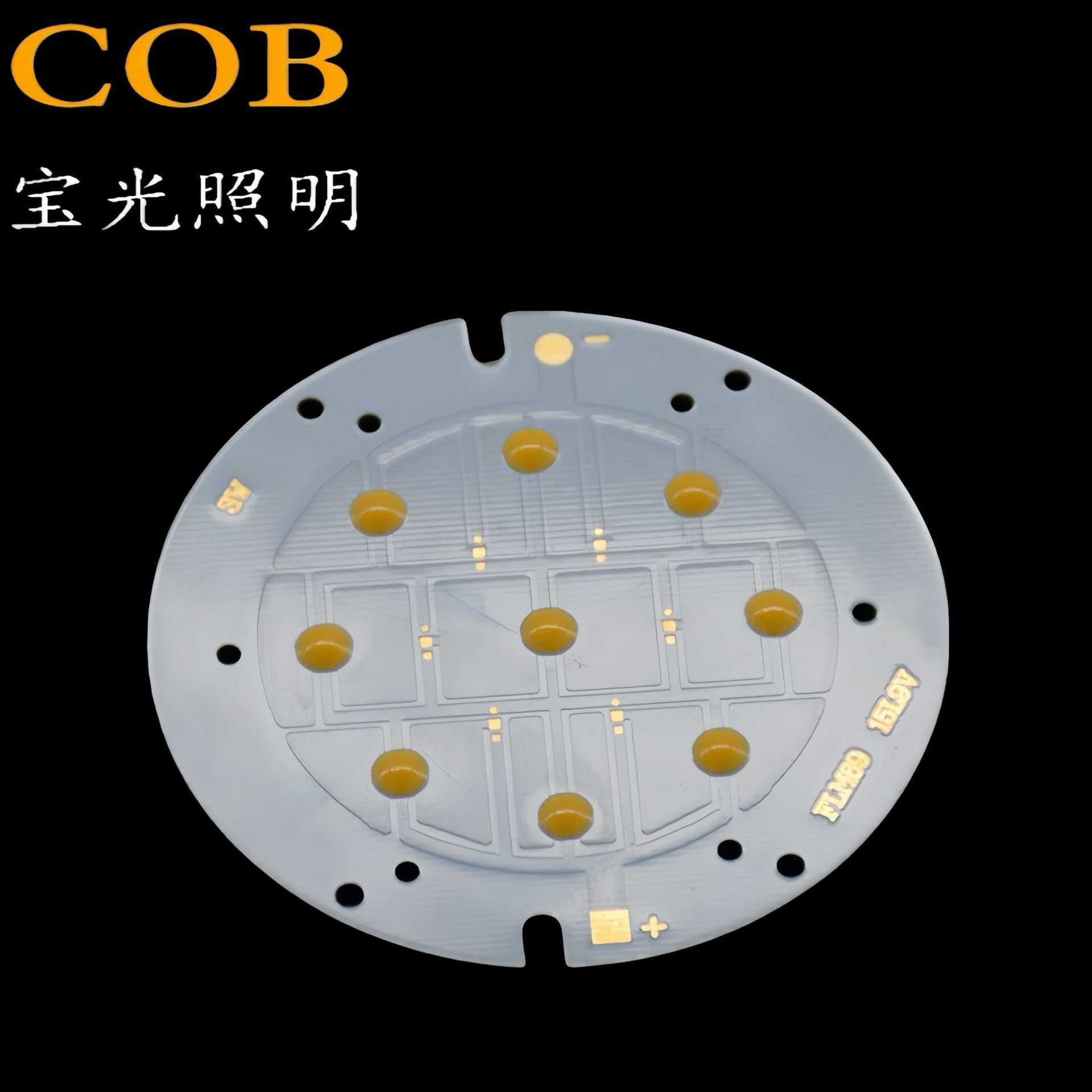 LED天花灯FLM5028双色模顶5w 可调色温cob光源