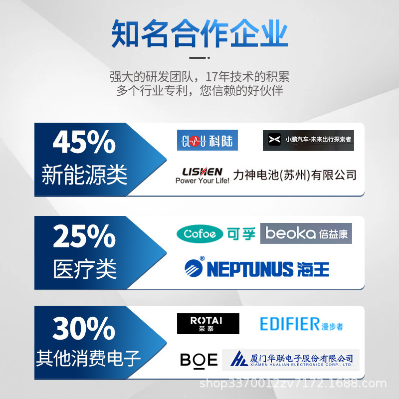 본래 열매 pieswitchpro 손잡이는 판 판 fPC 연약한 회로판을 고치습니다