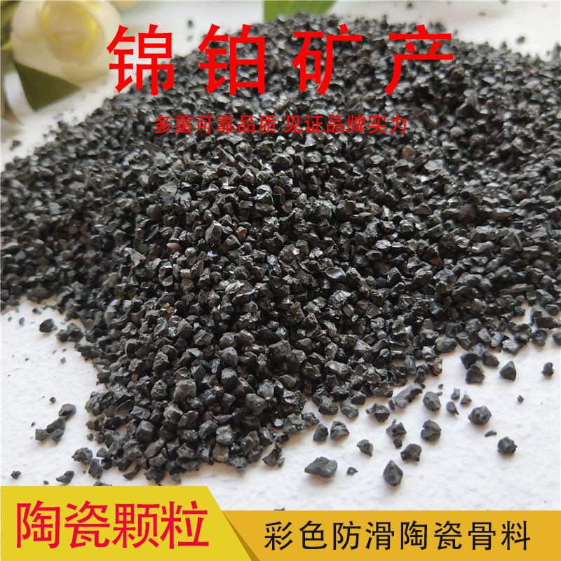 Cash supply of black ceramic granules on the ground with coloured ceramics high-speed speed-reducing belts with smoother-resistant particles