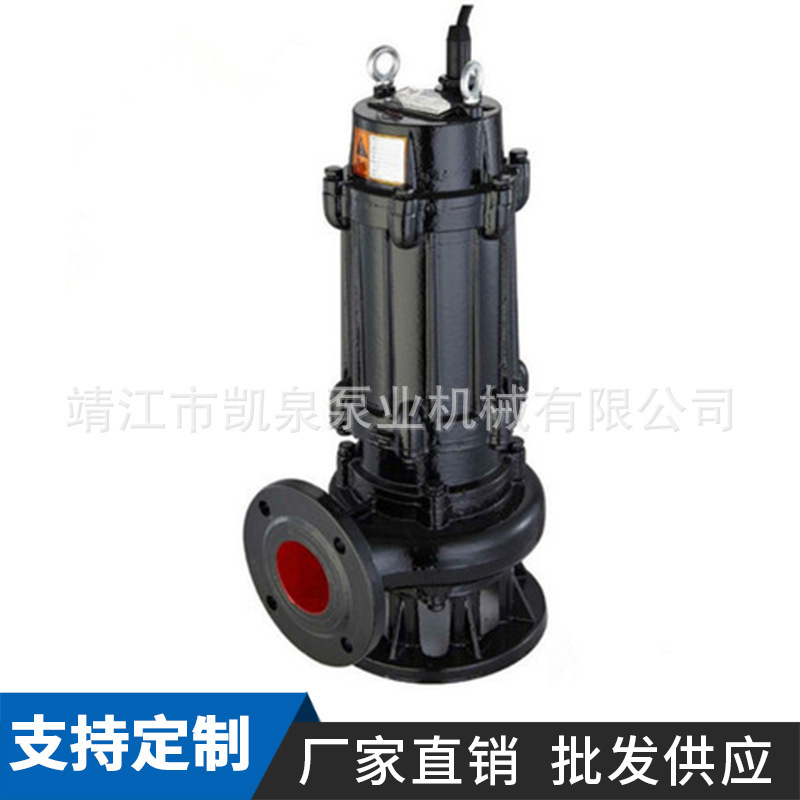 Supply of WQ submersible pumps, sewage pumps, QW unblocked sewage pumps, mobile sludge pumps, diving pumps.