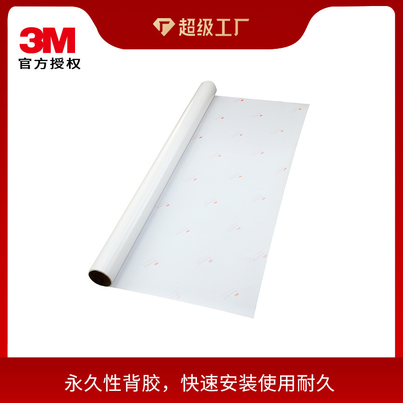 3M3645 ground marking of subsurface membrane and transparency membrane for protection membrane membrane