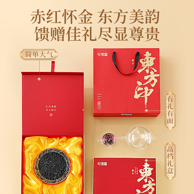 Màn hoàng hôn quay 200g trái cây được phân phối tại nhà máy hoàng hôn đen.