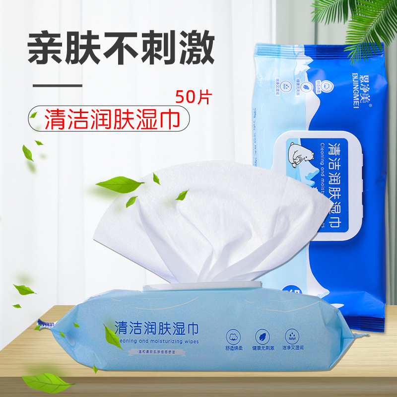 젖은 수건 주문 회사 로고 젖은 조직 처리 주유소 선물 수건, 법인 상업적인 젖은 수건