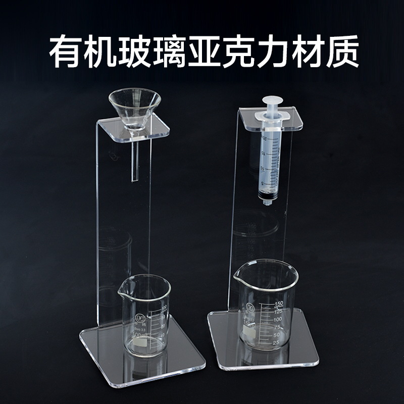 廠家定製加工有機玻璃Z型補液架 亞克力注射器架 50ml針筒掛架