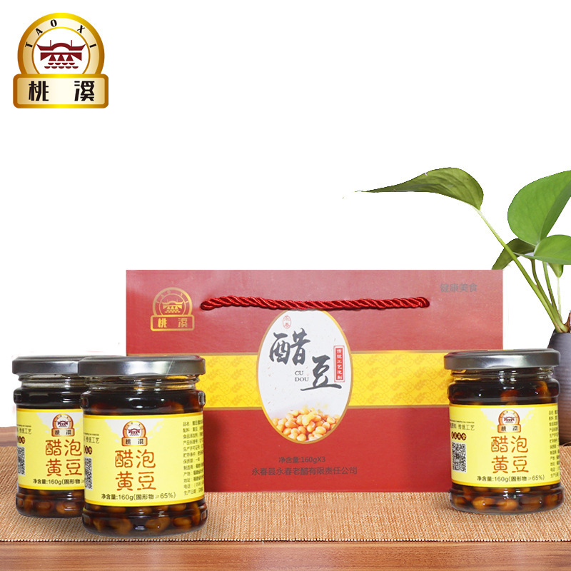 Bốn trăm sáu mươi ba năm tuổi ngâm giấm trong đậu nành.