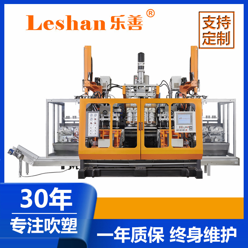 I've got an empty bottle blower, a plastic blower factory, a custom new product for the PC plastic factory.