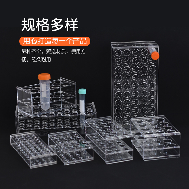 廠家定製有機玻璃離心管架亞克力試管架來樣來圖提供尺寸加工