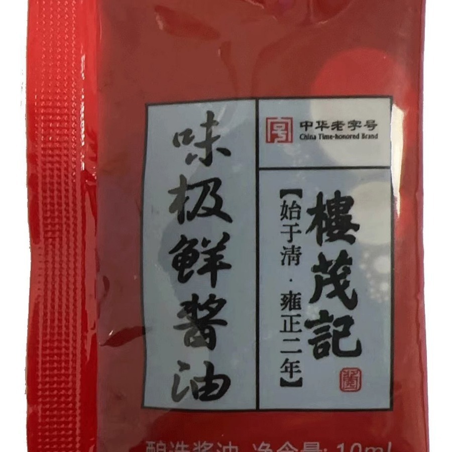Một túi nước tương nhỏ và nước tương và cắm trại với giấm.