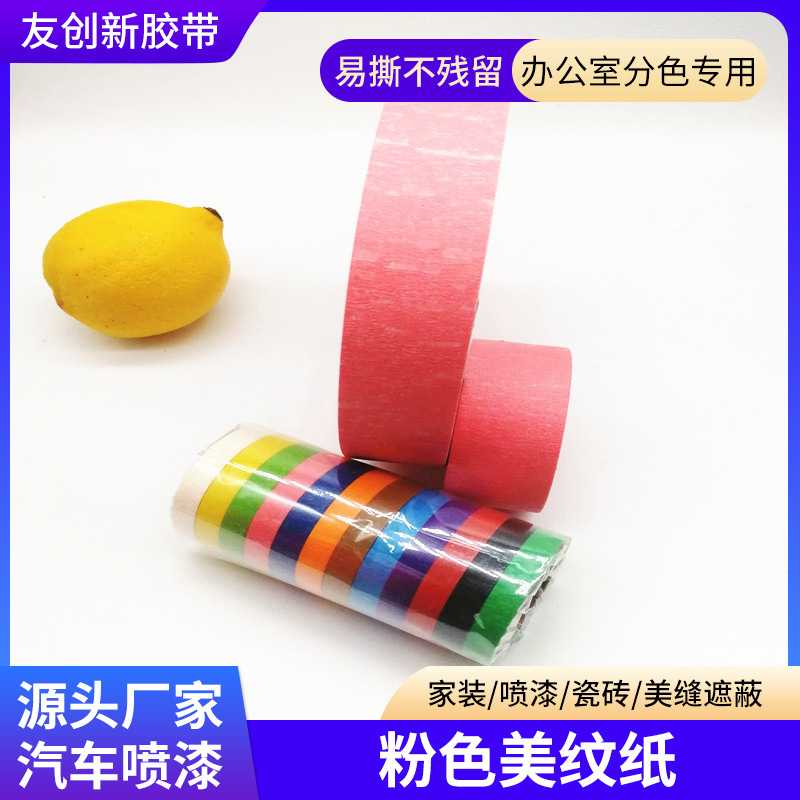 Nhà máy bán Amazon để mua sơn xe, sơn nhà để trang trải, đồ đạc cho màu sắc, giấy hồng.